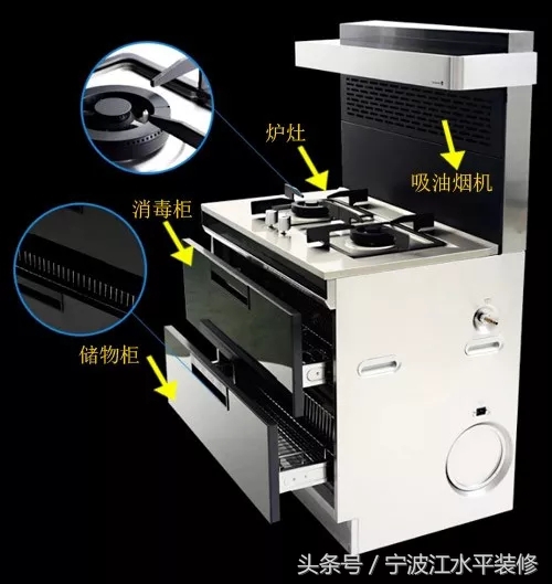 蒸烤一体集成灶到底好不好用,帅康集成灶自动清洗功能好不好