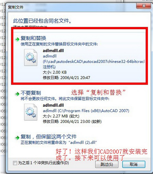 cad基础入门讲解,cad入门基础知识教学