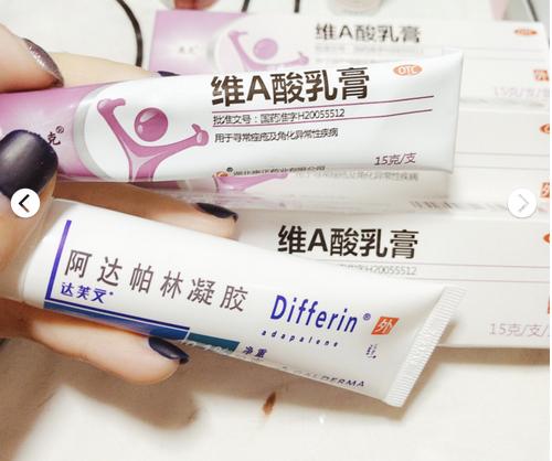 全篇干货!4个月超级大懒王战胜黑头+闭口!关键是平价实用!