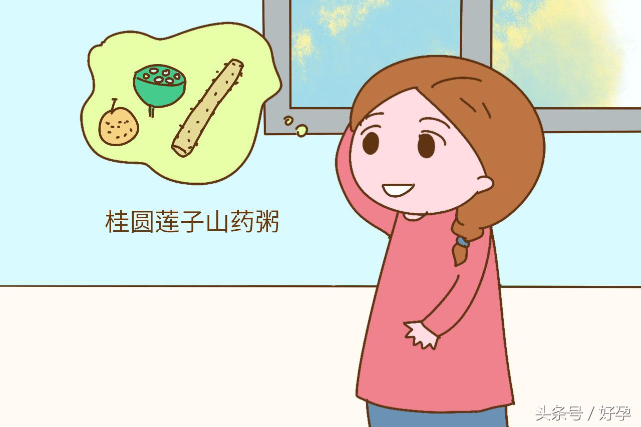 孕期的不良反应不能药补?没关系,学会这些轻松食补