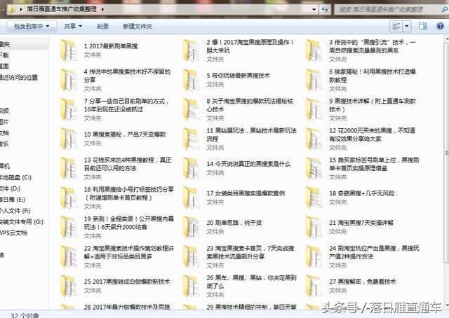 如何点评一个直通车开得好不好,直通车要怎么开才有效果