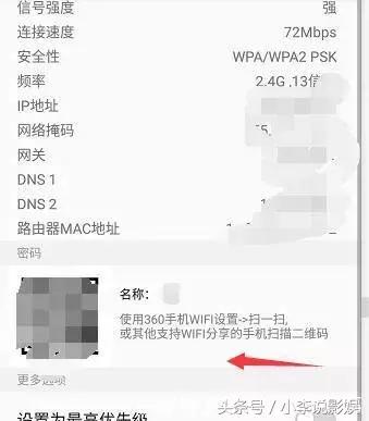 忘记wifi密码怎么查看wifi密码,wifi密码忘了怎么查看wifi密码