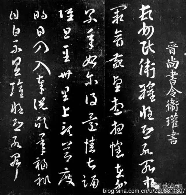 160幅书法贯穿中国书法史,160字书法作品楷书欣赏