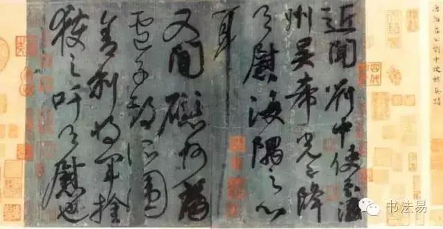 160幅书法贯穿中国书法史,160字书法作品楷书欣赏