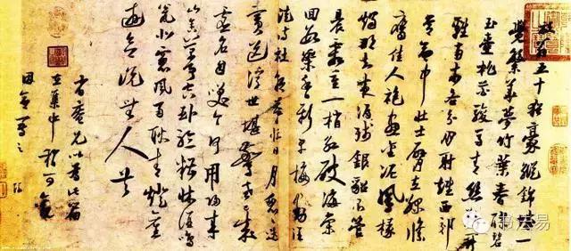 160幅书法贯穿中国书法史,160字书法作品楷书欣赏