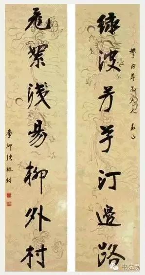 160幅书法贯穿中国书法史,160字书法作品楷书欣赏