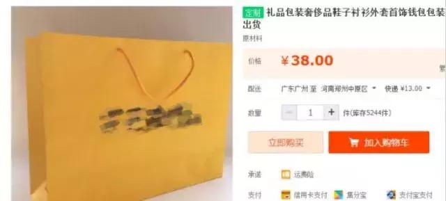 那些海外代购到底是真的还是假的,小心你身边的代购