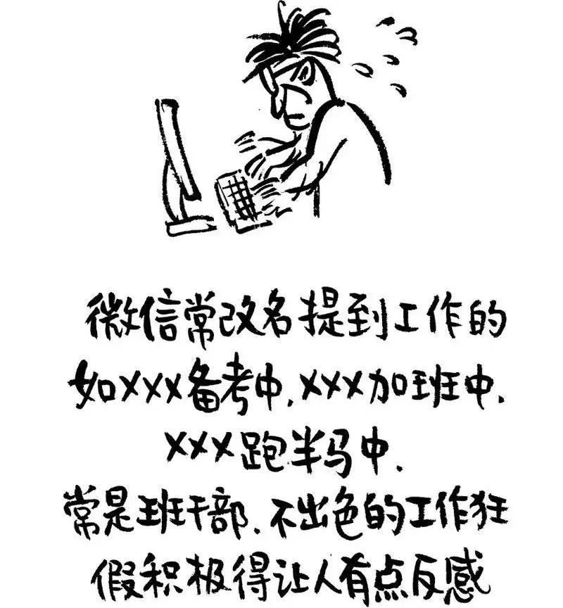 你的微信名暴露你的等级,你的微信名字悄悄暴露了你的人生