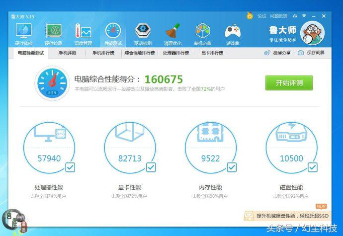 h110m能用ddr4内存吗,h110m支持ddr3吗