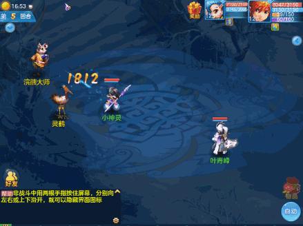 神武手游孩子大型攻略,神武4手游宠物血脉和印记攻略