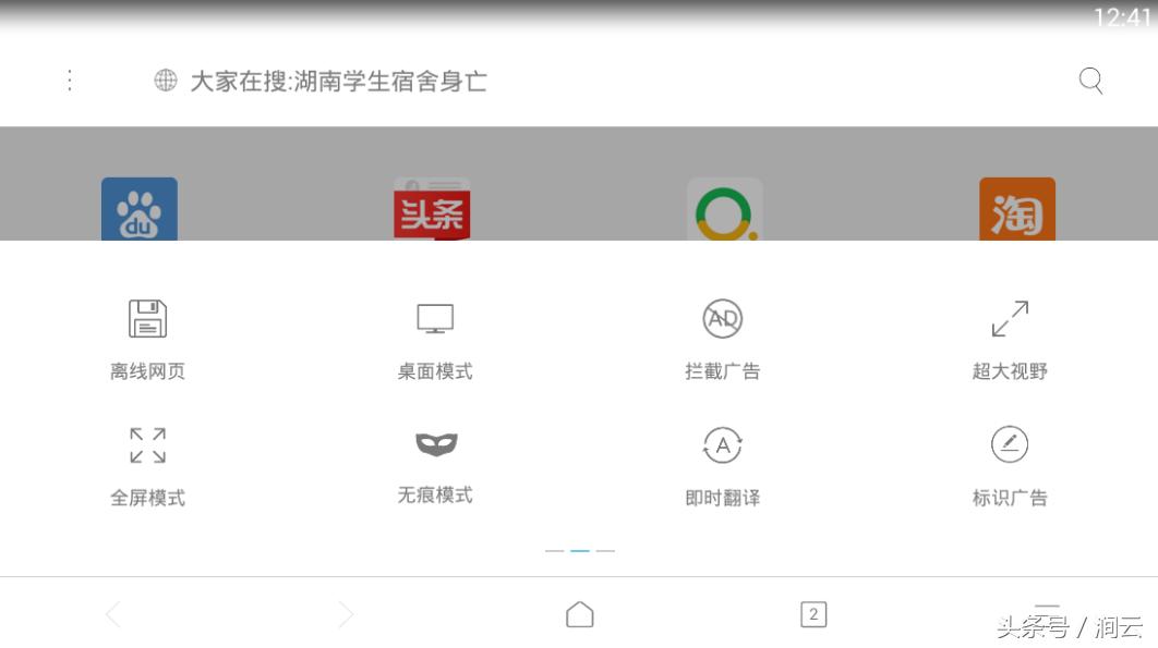好用的强大的安卓手机浏览器app,x浏览器最好用的版本