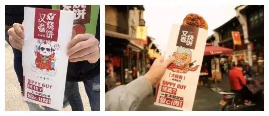 又卷烧饼和卷卷烧饼区别,又卷烧饼现状