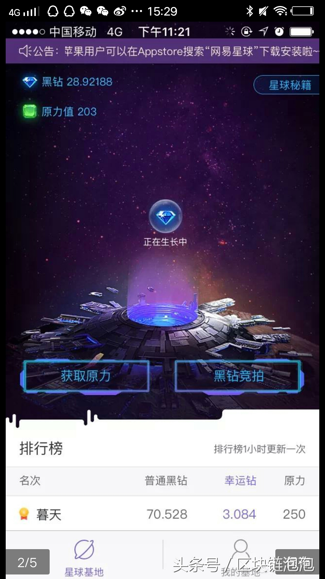 最近最火的挖矿游戏,十大最火区块链游戏