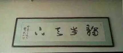 宾至如归看成妇女之宝,妇女之宝吕子乔