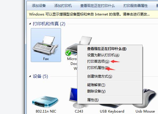 东芝复印机报错c550,东芝2006打印机怎么双面打印不了