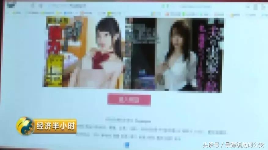 揭露网络黑产业,揭露网络黑幕视频