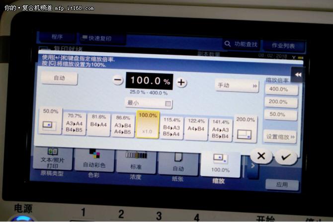 复合机怎么双面复印,数码白色复合机怎么复印单色