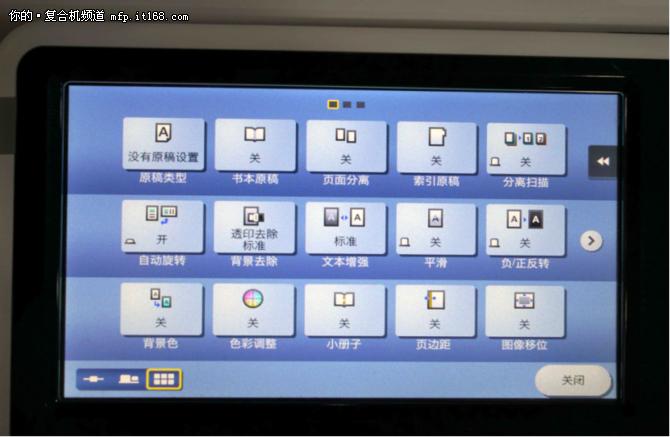 多功能复合机怎么双面复印,数码彩色复合机怎样双面复印