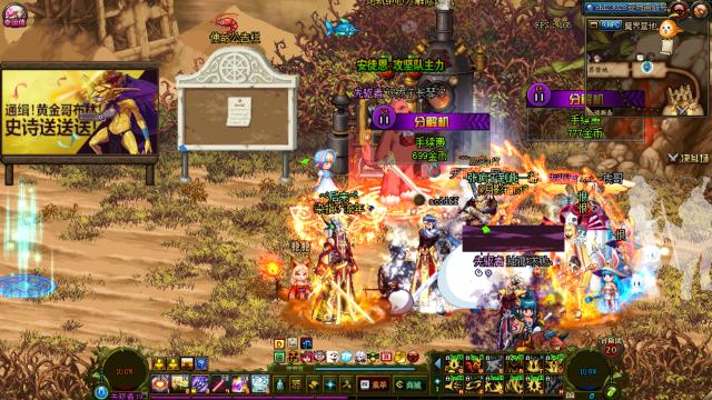 dnf老玩家都不知道的小知识,dnf只有十年前的老玩家能看懂