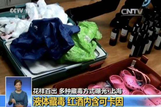 不知情情况下寄了危险品处罚规定,不知情情况下寄了违禁品