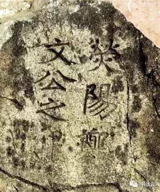 中国最有名的书法家68位,中国书法史最著名的72位书法家