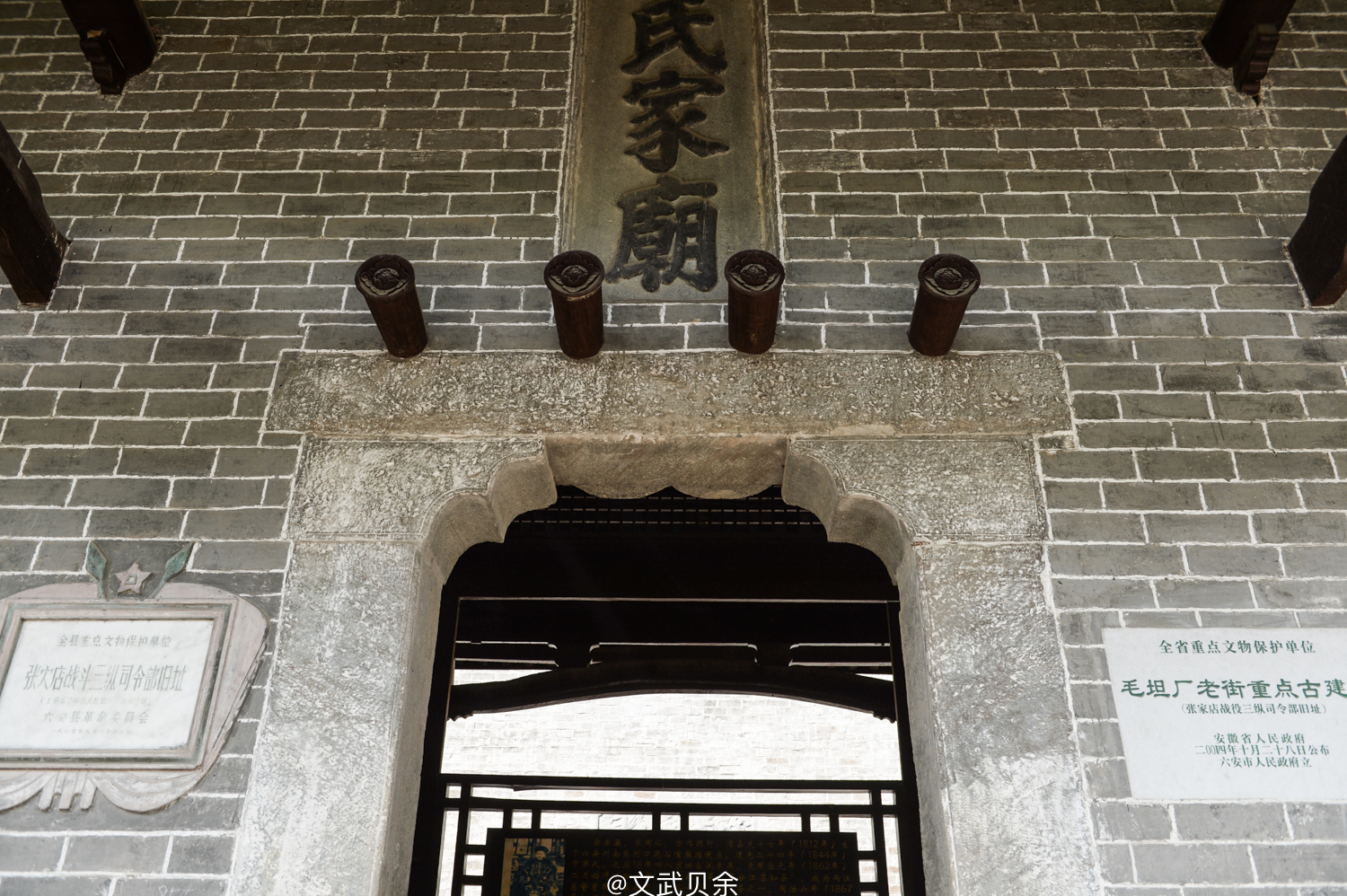 六安九十里山水画廊攻略,六安九十里山水画廊是啥