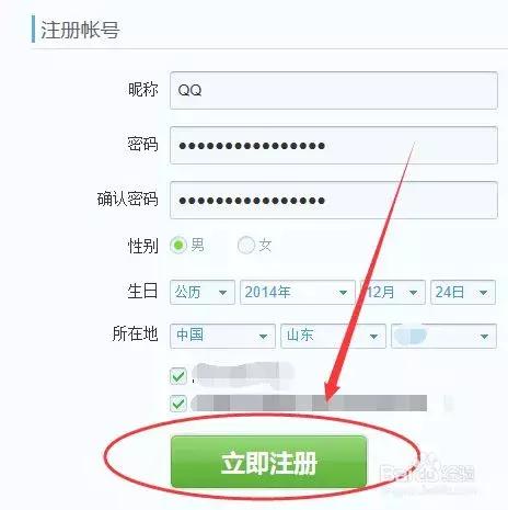 有没有人注销qq,你们会轻易注销qq吗