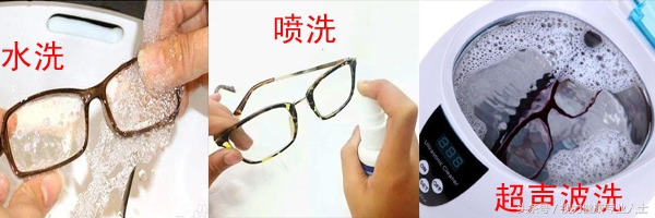 眼镜有哪些注意事项,眼镜不小心坏了
