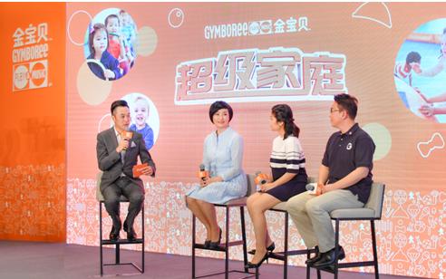 金宝贝早教行业,早教培训机构金宝贝