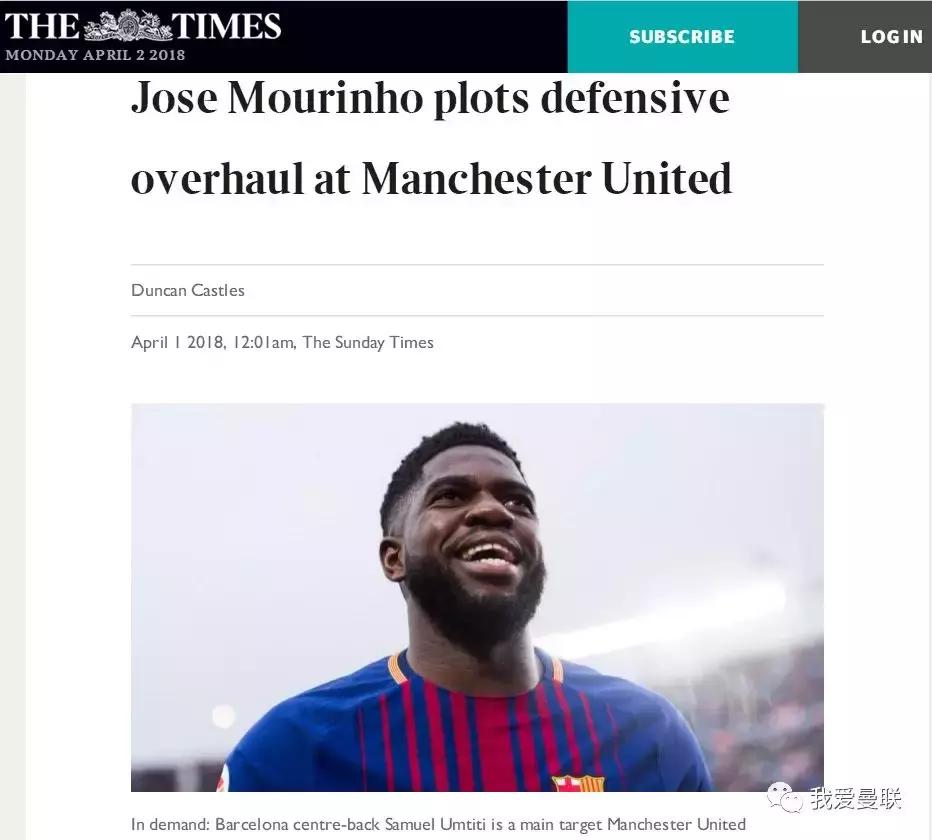 穆帅给曼联最大改变,穆帅炮轰曼联引援名单