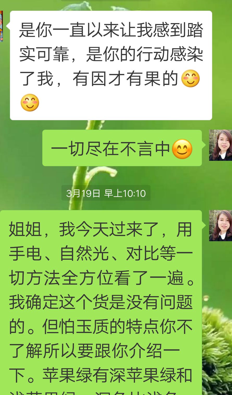 这样一群人正在改变我一个玉石行业人的价值观