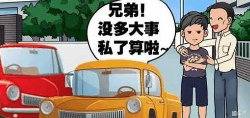 今年不买车险明年还能买吗,车险不买车损第二年有影响吗