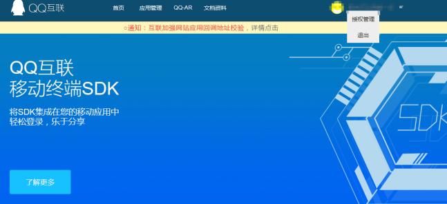 怎么解除微信绑定的app授权关系,微信怎么解除qq第三方绑定