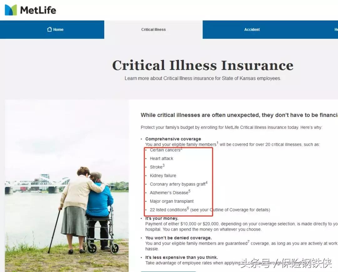 重疾险很多不保,重疾险的轻度疾病