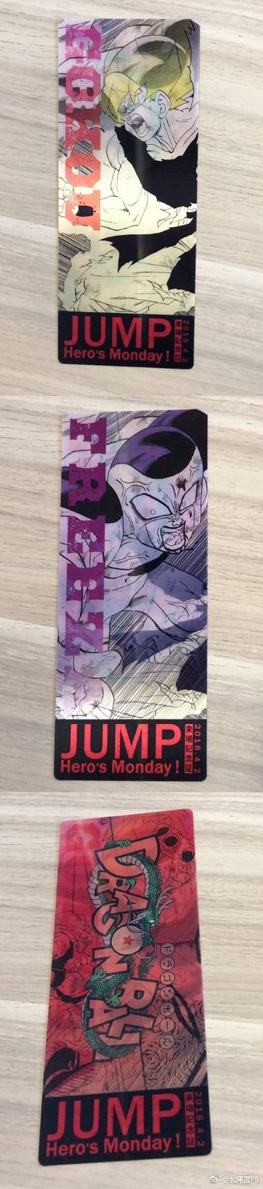 jump展50周年周边,jump50周年展览会