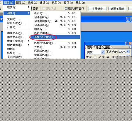 photoshop抠人像图怎么抠,简单的ps图片抠图教程