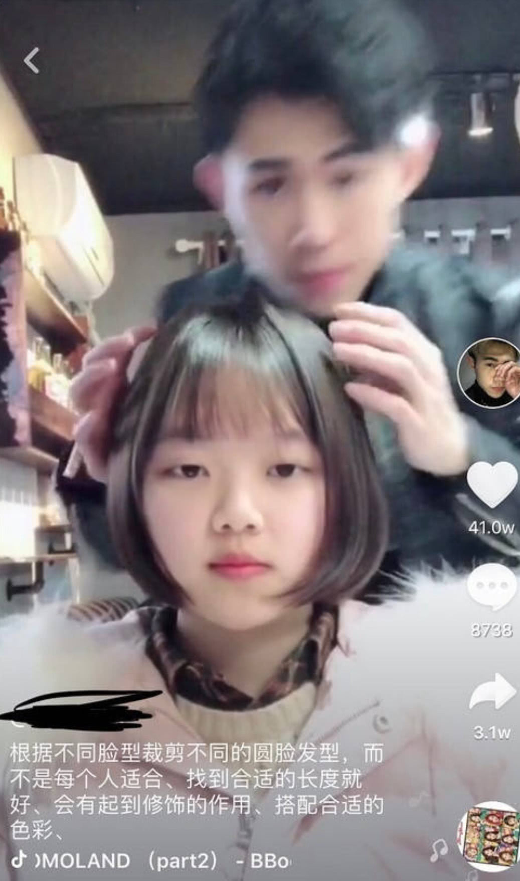 抖音堪称换脸的发型,盘点抖音爆红发型师的神改造