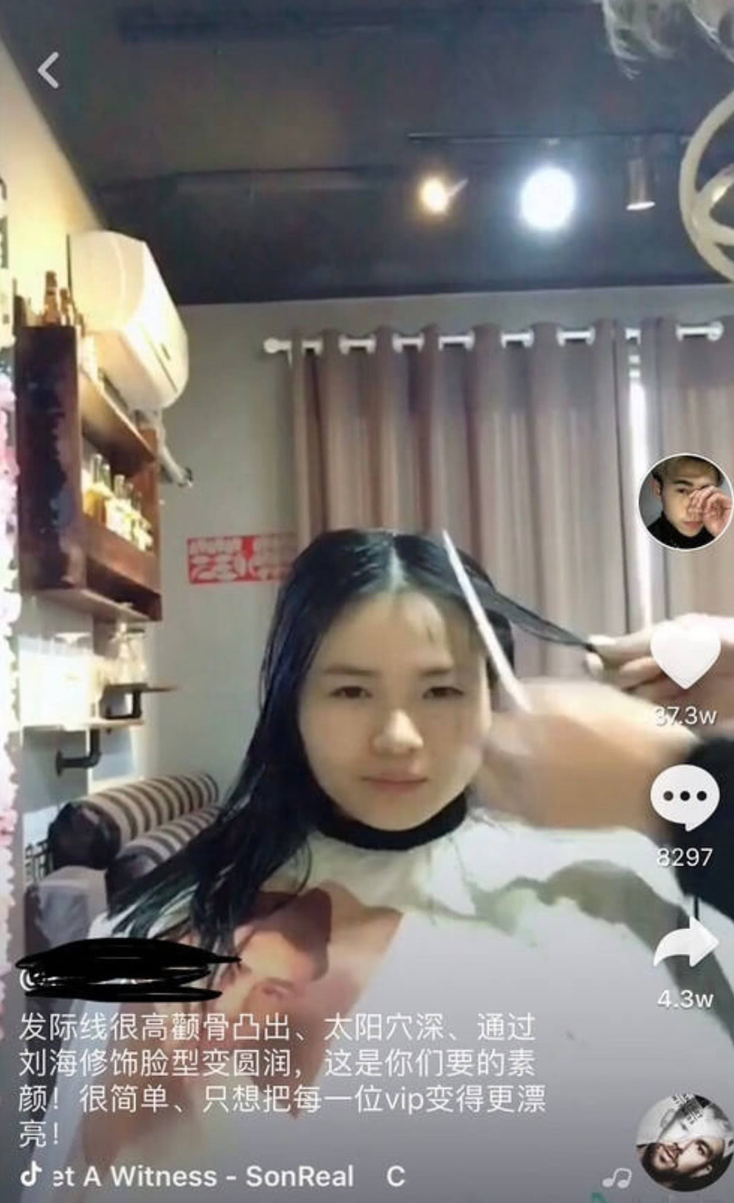 抖音堪称换脸的发型,盘点抖音爆红发型师的神改造