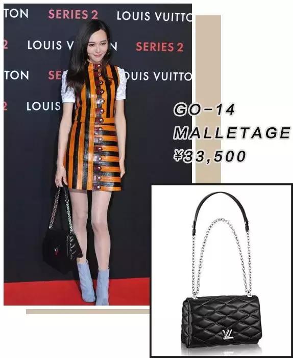 唐嫣同款lv小包包图片价格,盘点唐嫣的lv包包