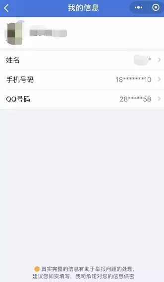 实时汇款被骗可以追回吗,被骗汇款后最快的自救方法