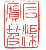 photoshop抠印章ps教程