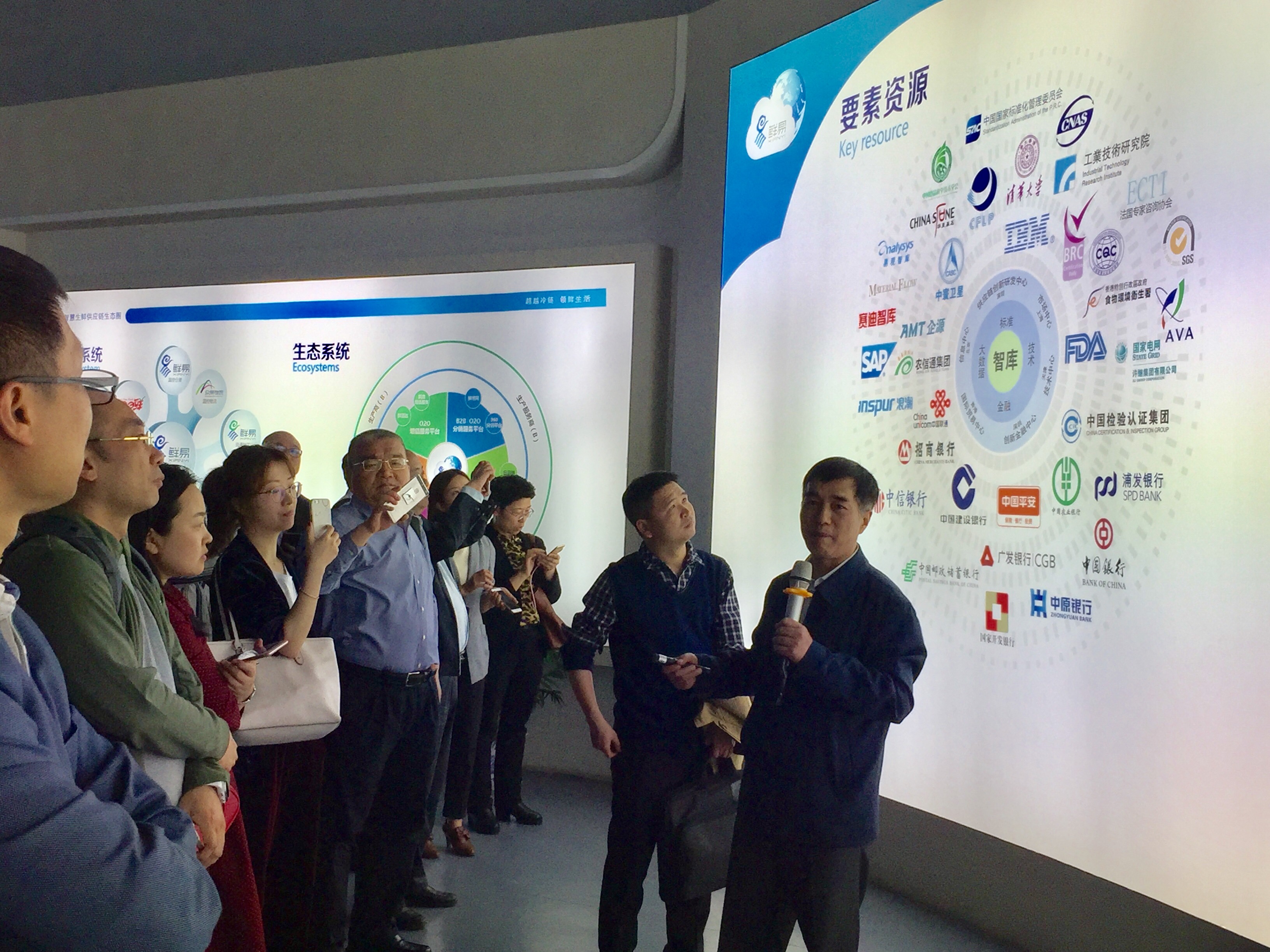 2019产业互联网峰会,产业互联网2024年会议