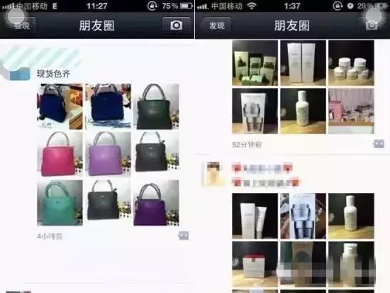 揭秘帮忙砍价骗局,微信朋友圈砍价真实吗