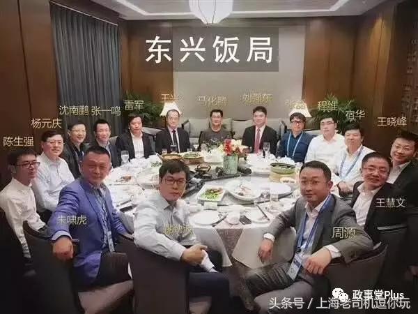 互联网行业的那些事儿,互联网圈里那些事