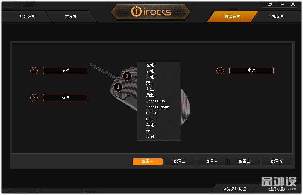 艾芮克锆ZR-60游戏鼠标复刻经典G1、艾芮克7810R