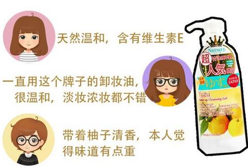 容易被忽视的卸妆误区,不想烂脸但卸妆产品你用对了吗