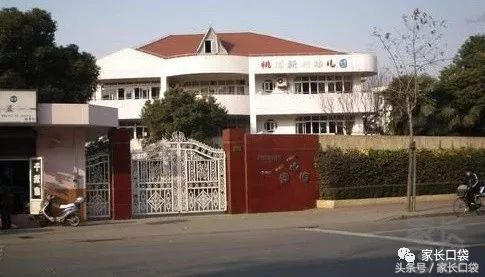 上海私立幼儿园入学条件,上海青浦私立幼儿园