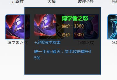 王者荣耀法师减少回血的装备哪件,王者荣耀克制法师回血出什么装备