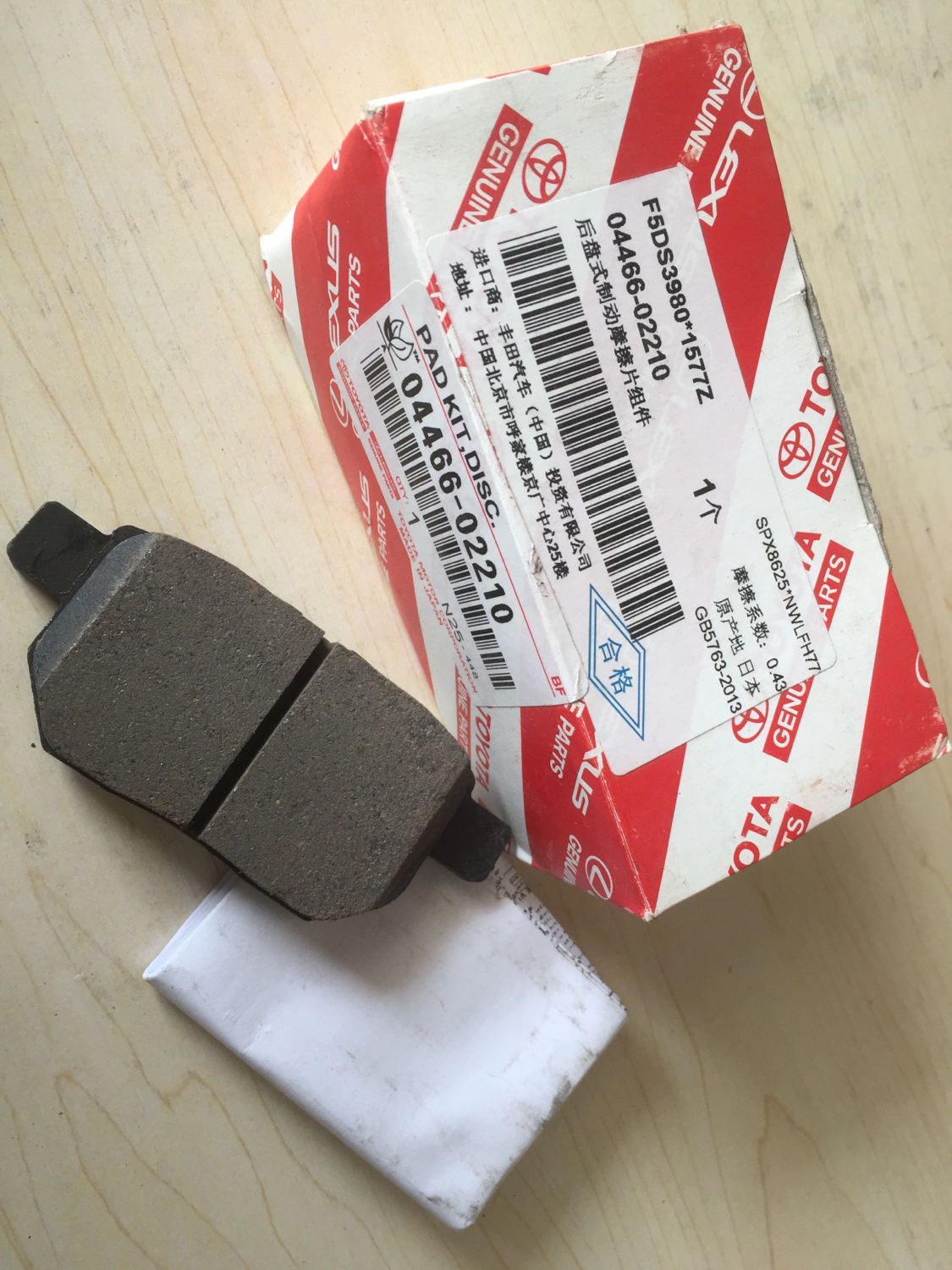 卡罗拉拆车配件批发市场大全,卡罗拉汽车维修全套手册