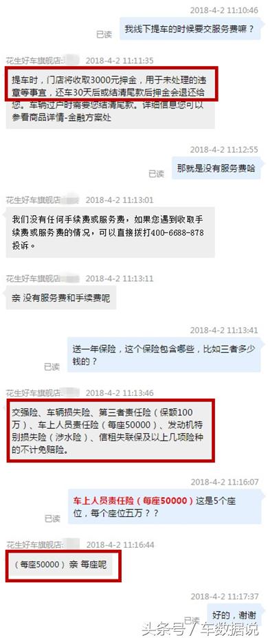 以租代购分期购车,新车零首付分期购车平台可靠吗